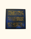 Bamboo E
