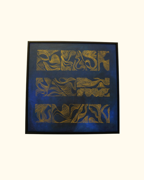 Bamboo E