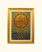 Umm Al-Kitab