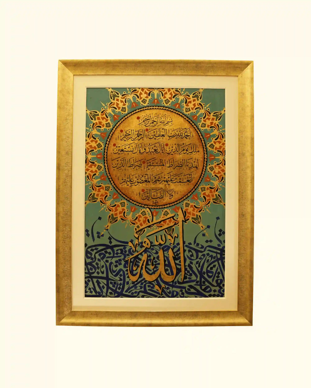 Umm Al-Kitab