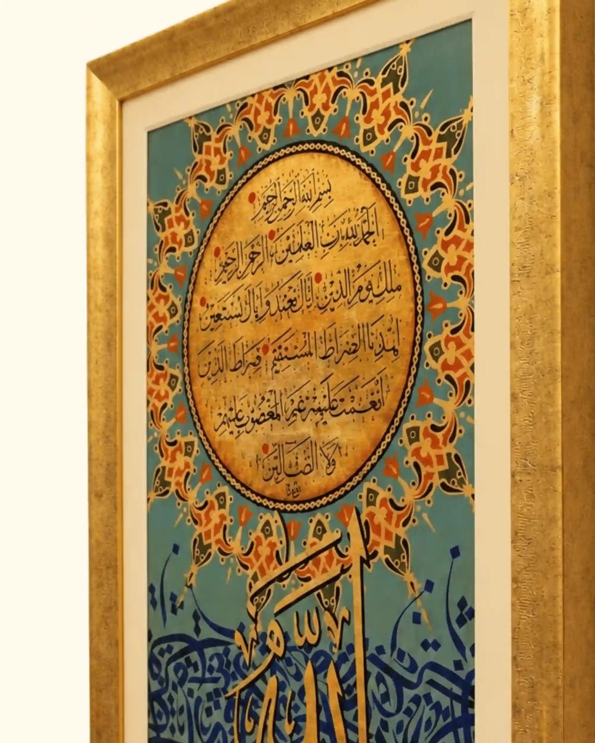 Umm Al-Kitab