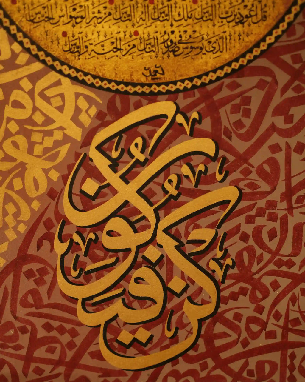 Kun Fa Yakoon