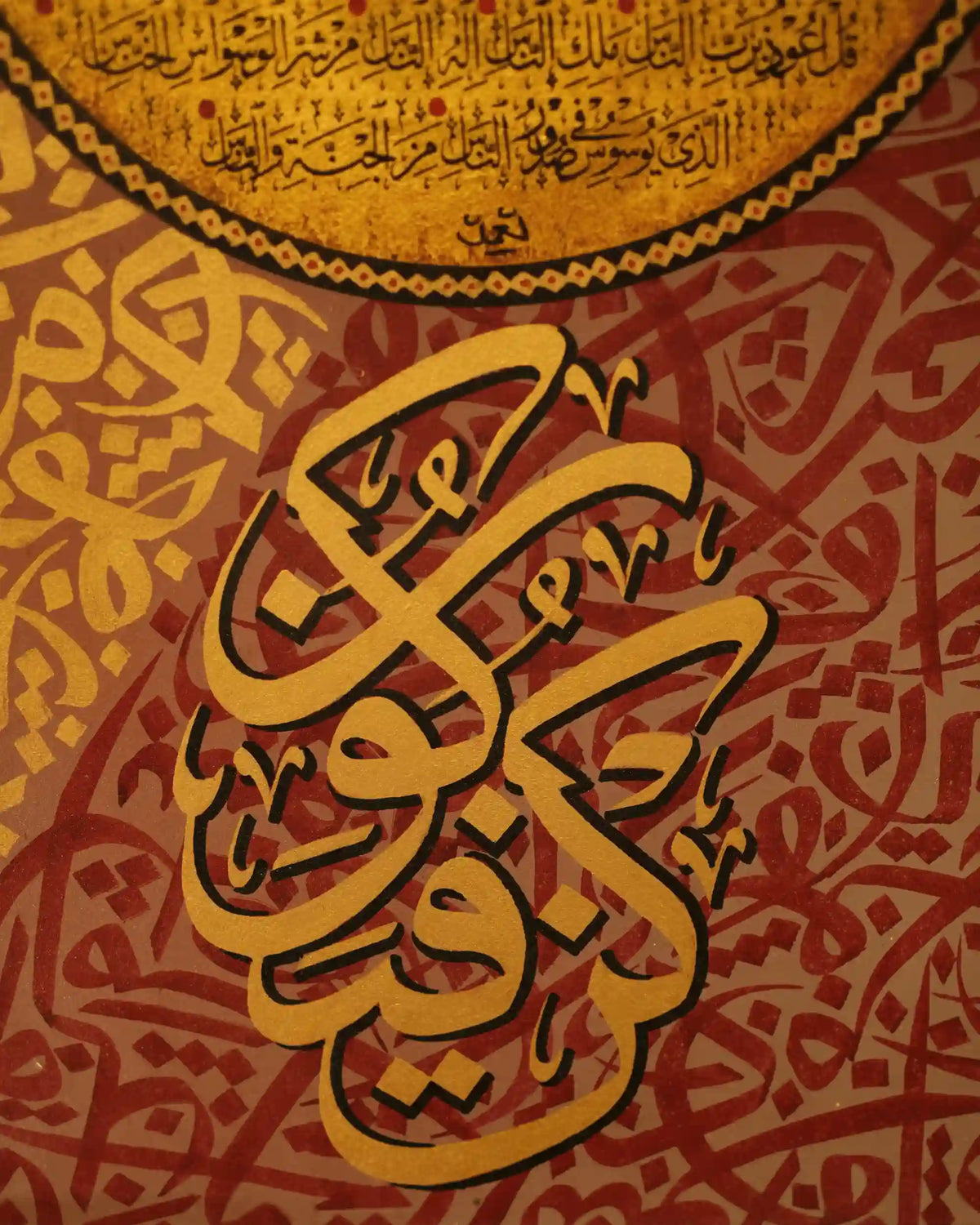Kun Fa Yakoon