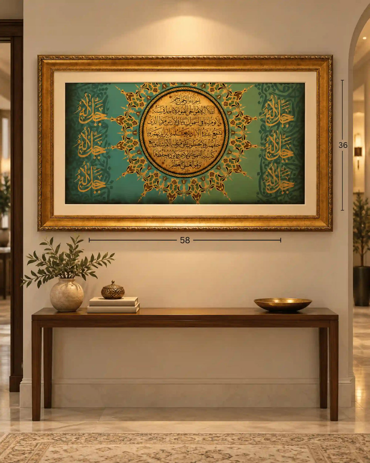 Hifz-e-Elahi