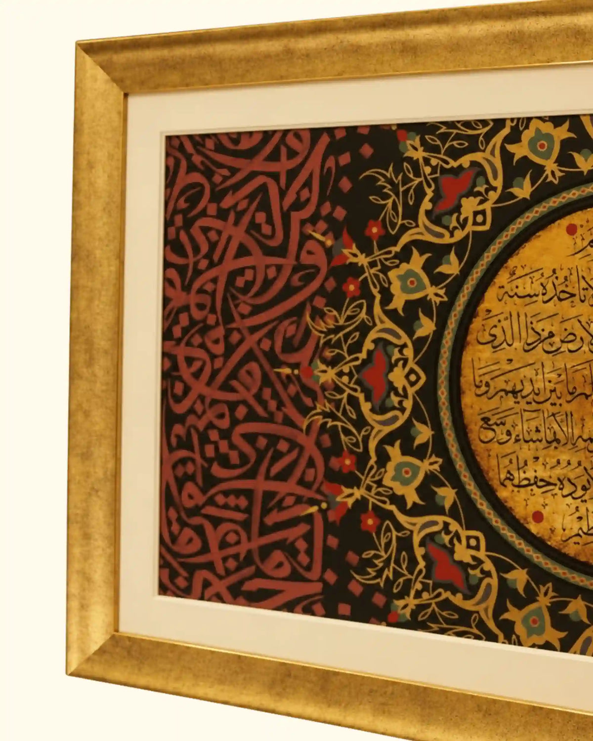 Ayat-ul-Kursi - The Crown of Verses