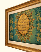 Hifz-e-Elahi