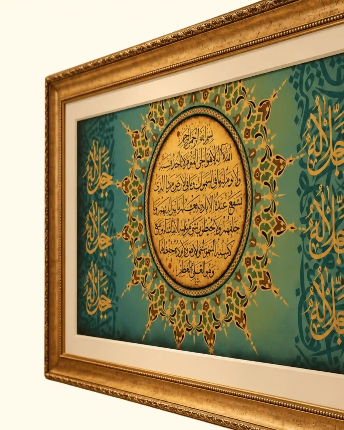 Hifz-e-Elahi