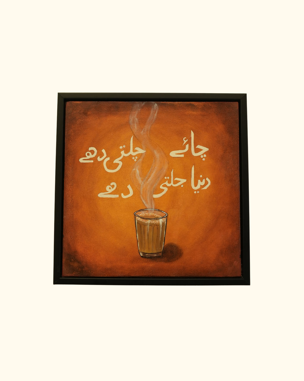 Chai