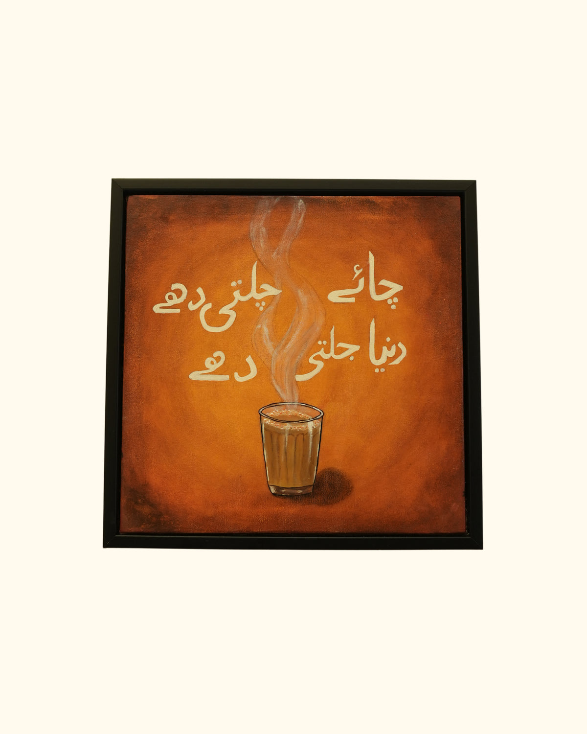 Chai