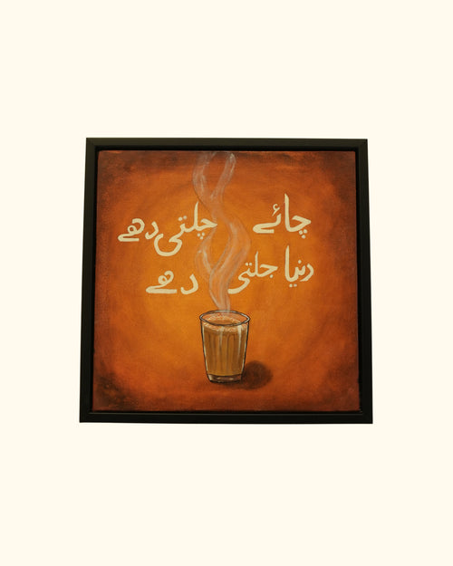 Chai