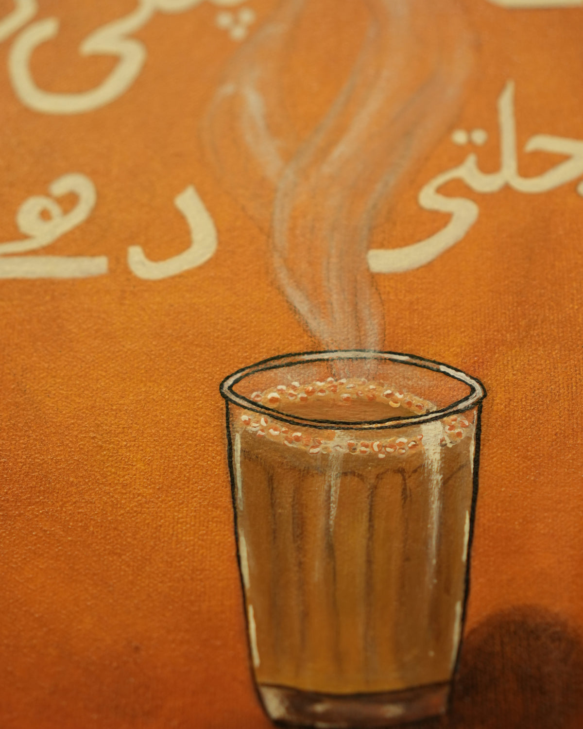 Chai