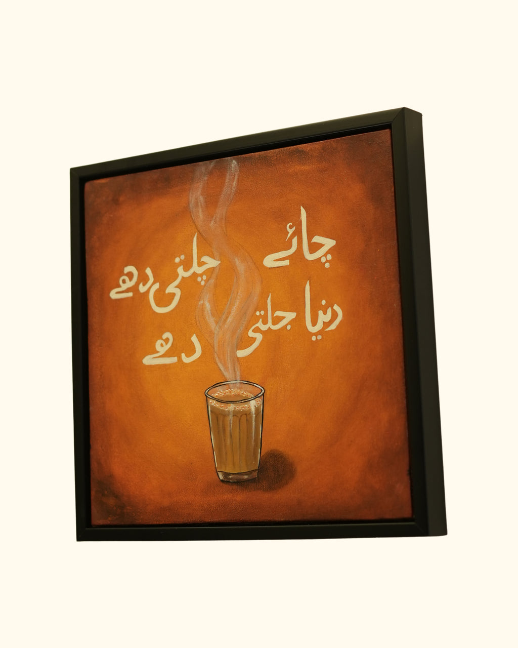 Chai