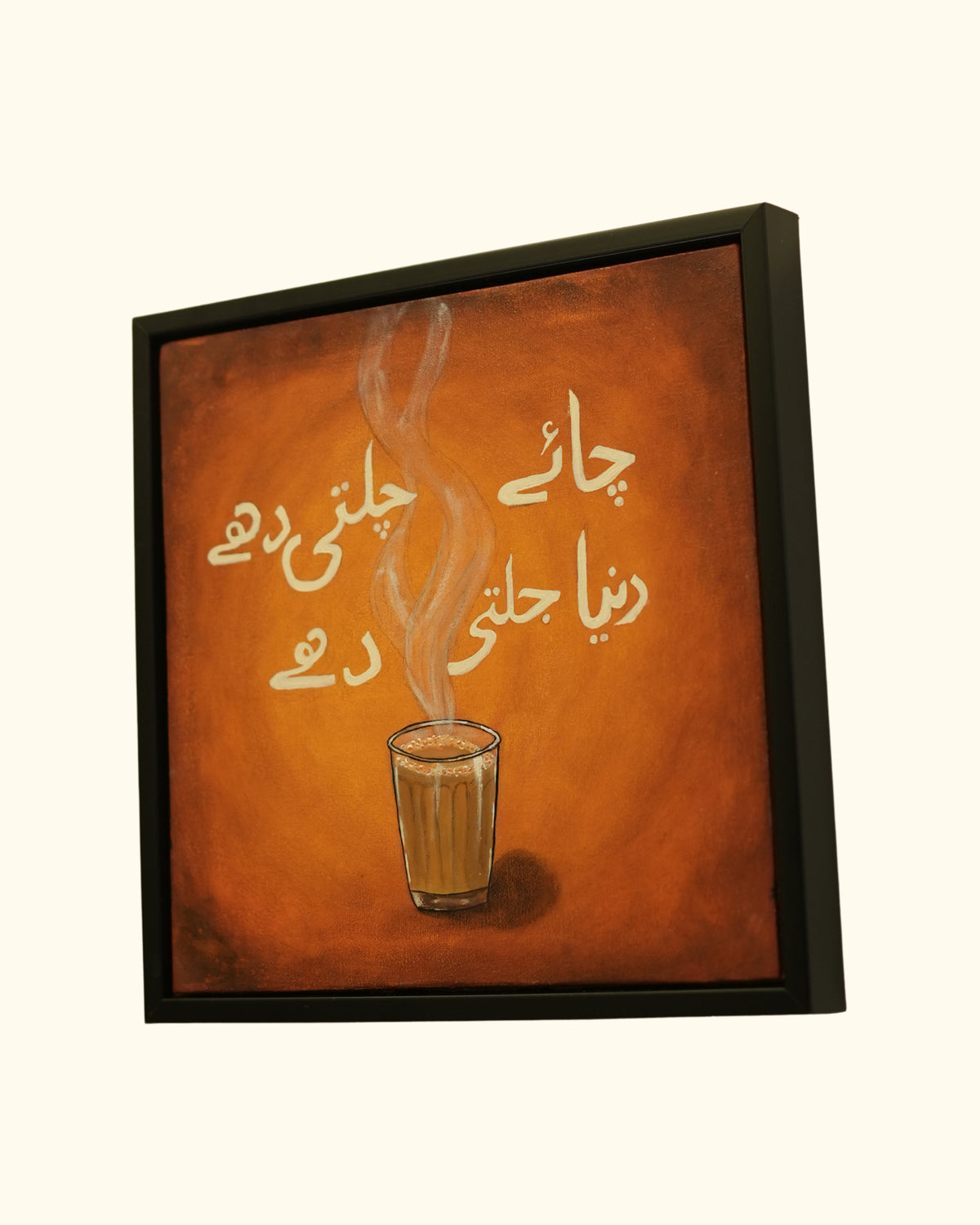 Chai
