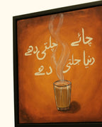 Chai